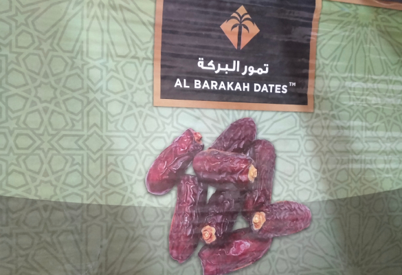 আলবারাকা মারিয়ম